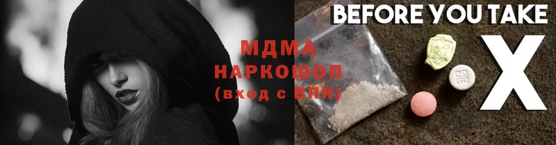 MDMA VHQ Полярный